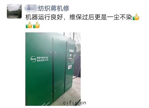 薩(sà)震節(jié)能空壓(yā)機廠家，永磁變頻空壓機廠家