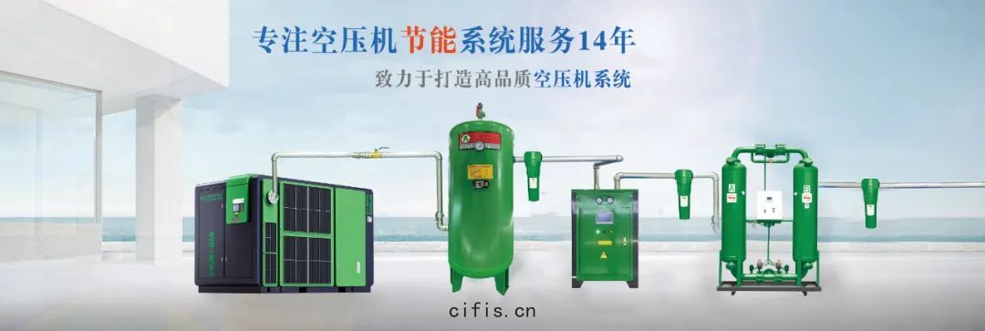 螺(luó)杆(gān)空壓機生產(chǎn)廠家