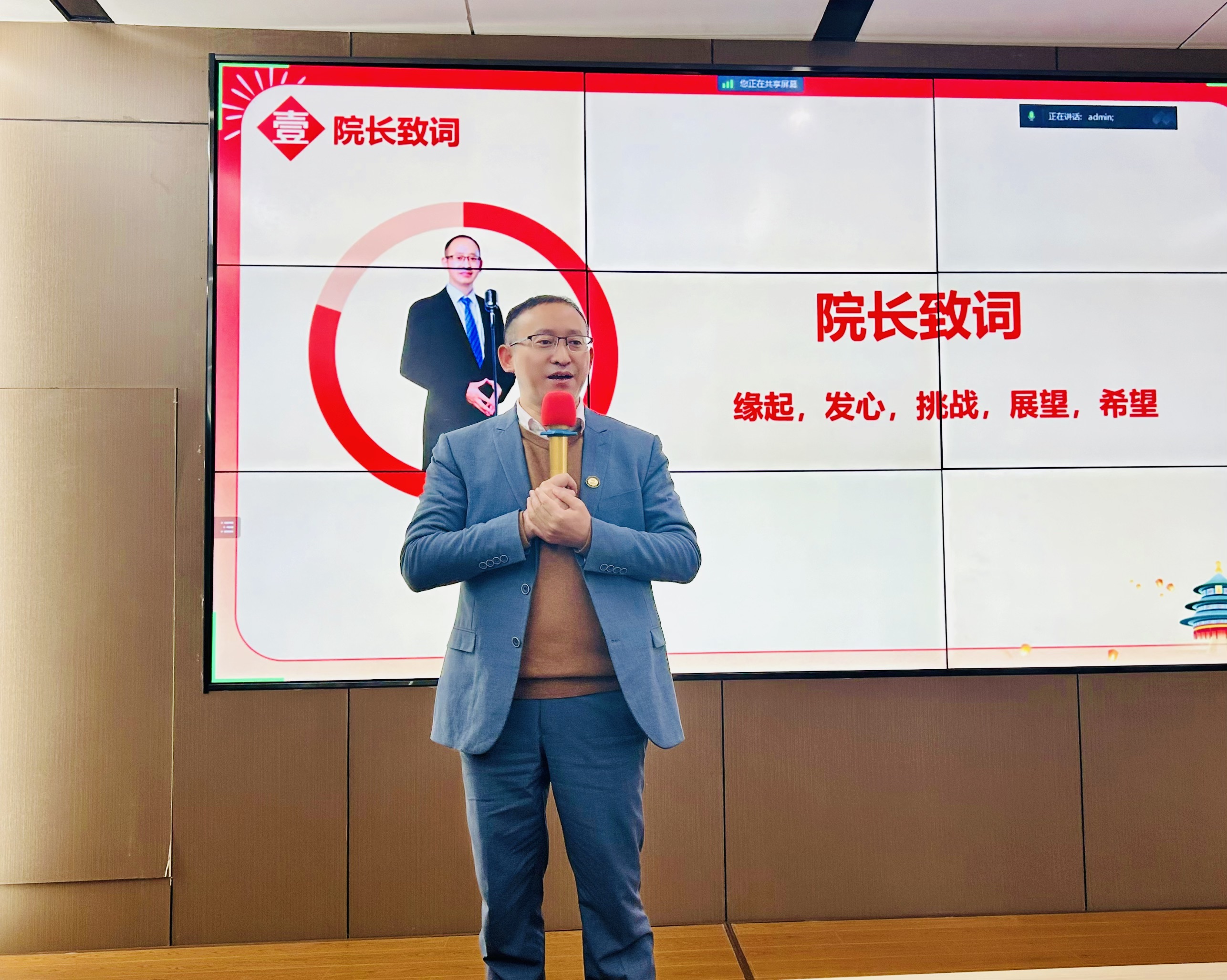 薩(sà)震(zhèn)節(jié)能空(kōng)壓(yā)機(jī)總經理程紅星