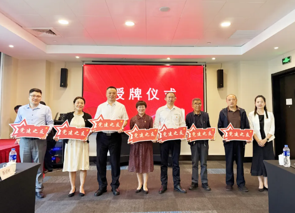薩震(zhèn)節(jié)能(néng)空壓(yā)機(jī)受邀參(cān)加秋(qiū)靈居民區(qū)2025年區(qū)域(yù)化黨建共建活動(dòng)，並(bìng)榮獲(huò)“黨建(jiàn)之(zhī)友(yǒu)”榮譽稱號