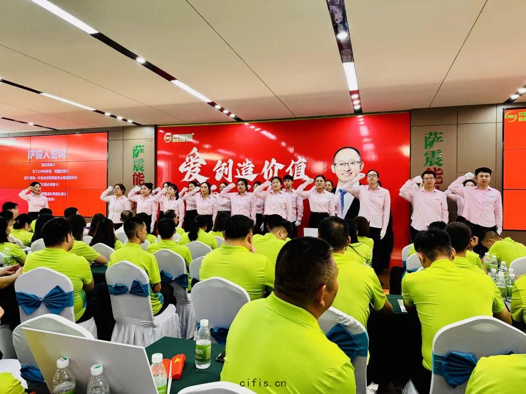 2025薩震(zhèn)節(jié)能(néng)空(kōng)壓機企(qǐ)業文化(huà)研討會圓(yuán)滿成功(gōng)！