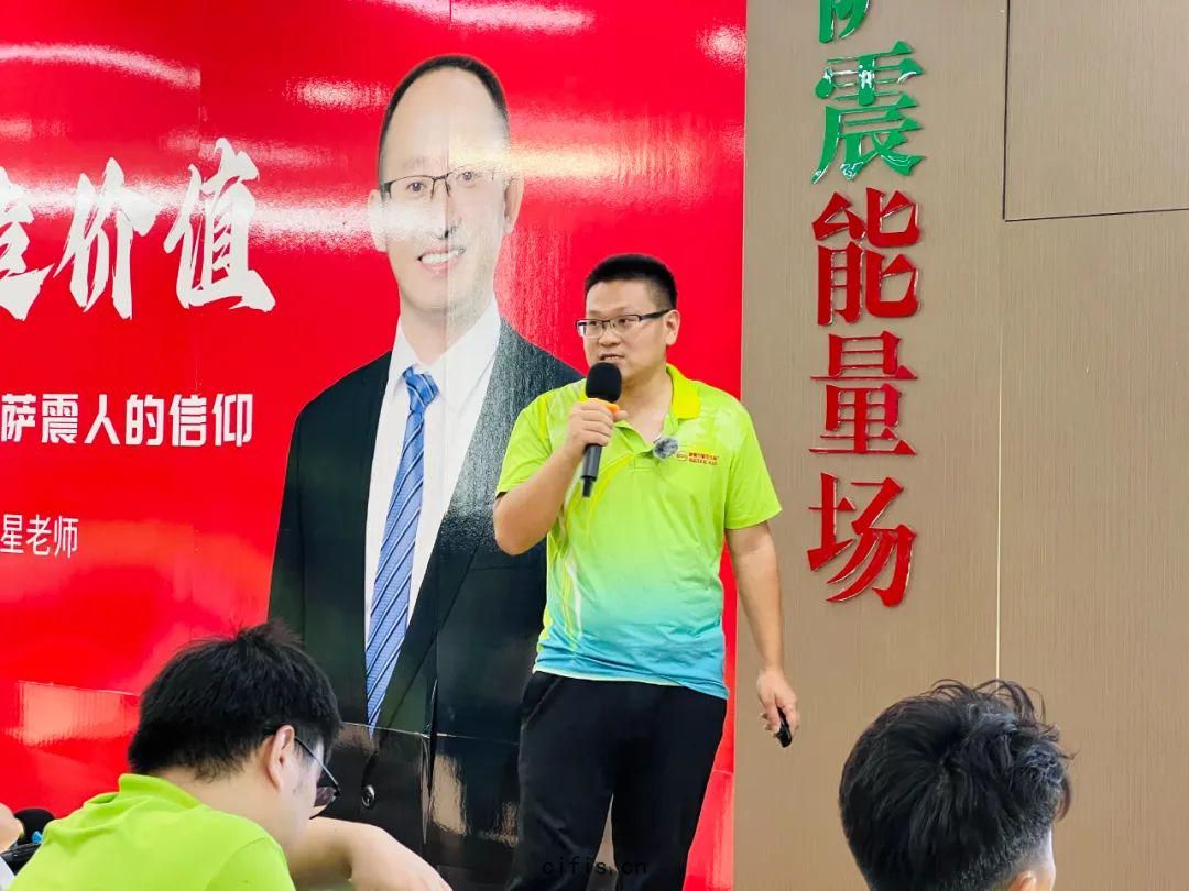 2025薩震節(jié)能空(kōng)壓(yā)機企業文(wén)化研討會(huì)圓滿成功(gōng)！