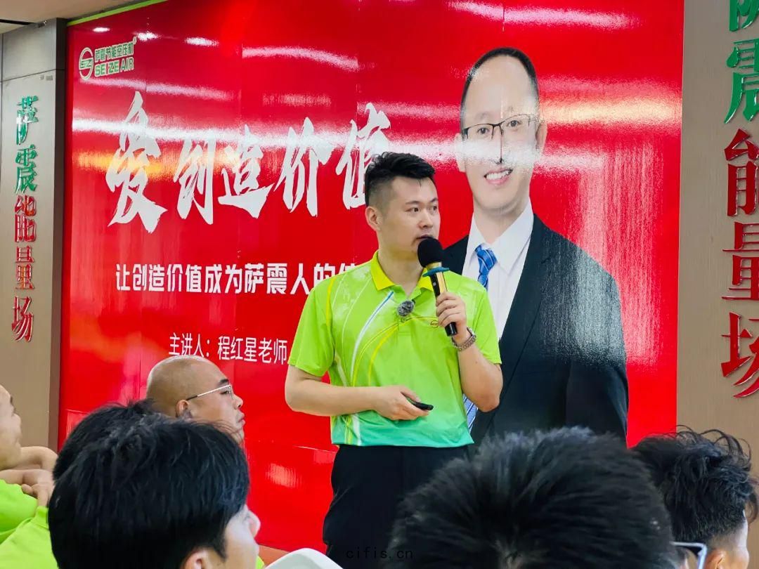 2025薩震(zhèn)節能空(kōng)壓機(jī)企業文化(huà)研(yán)討(tǎo)會(huì)圓滿成功(gōng)！