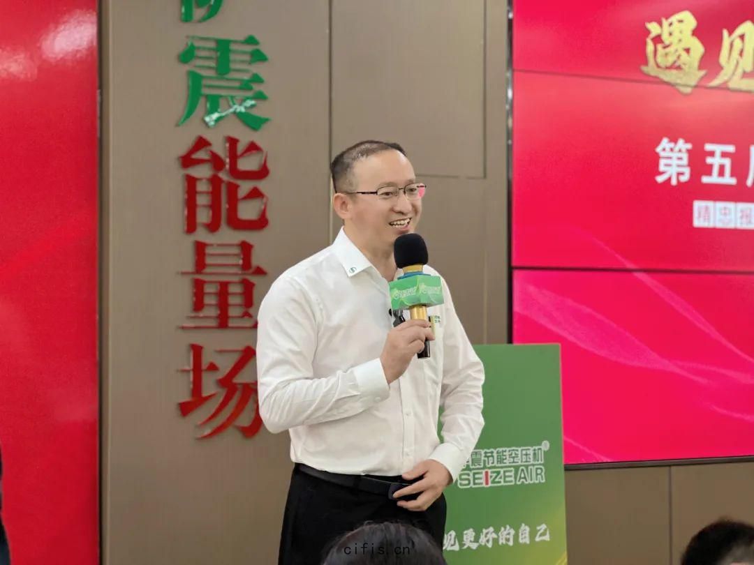 2025薩震節(jié)能(néng)空壓(yā)機(jī)企(qǐ)業文(wén)化研討會(huì)圓滿成功！