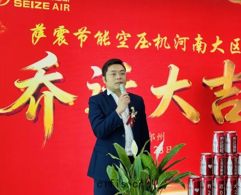 薩震節(jié)能空壓機